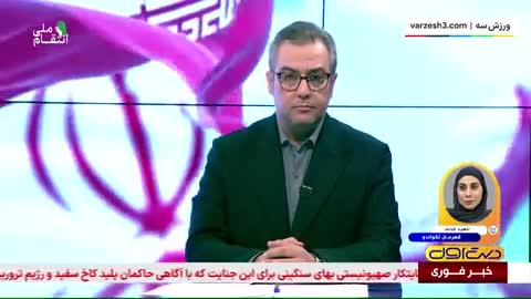   واکنش ناهید کیانی به حمله اسرائیل به ایران