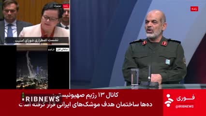   جزئیات عملیات وعده صادق ۳ از زبان سردار وحیدی