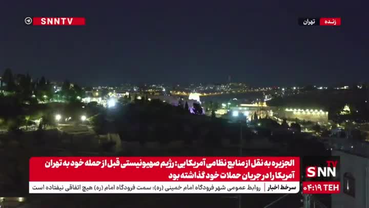   آسمان‌ تهران پس از مشاهده چند انفجار در سطح شهر