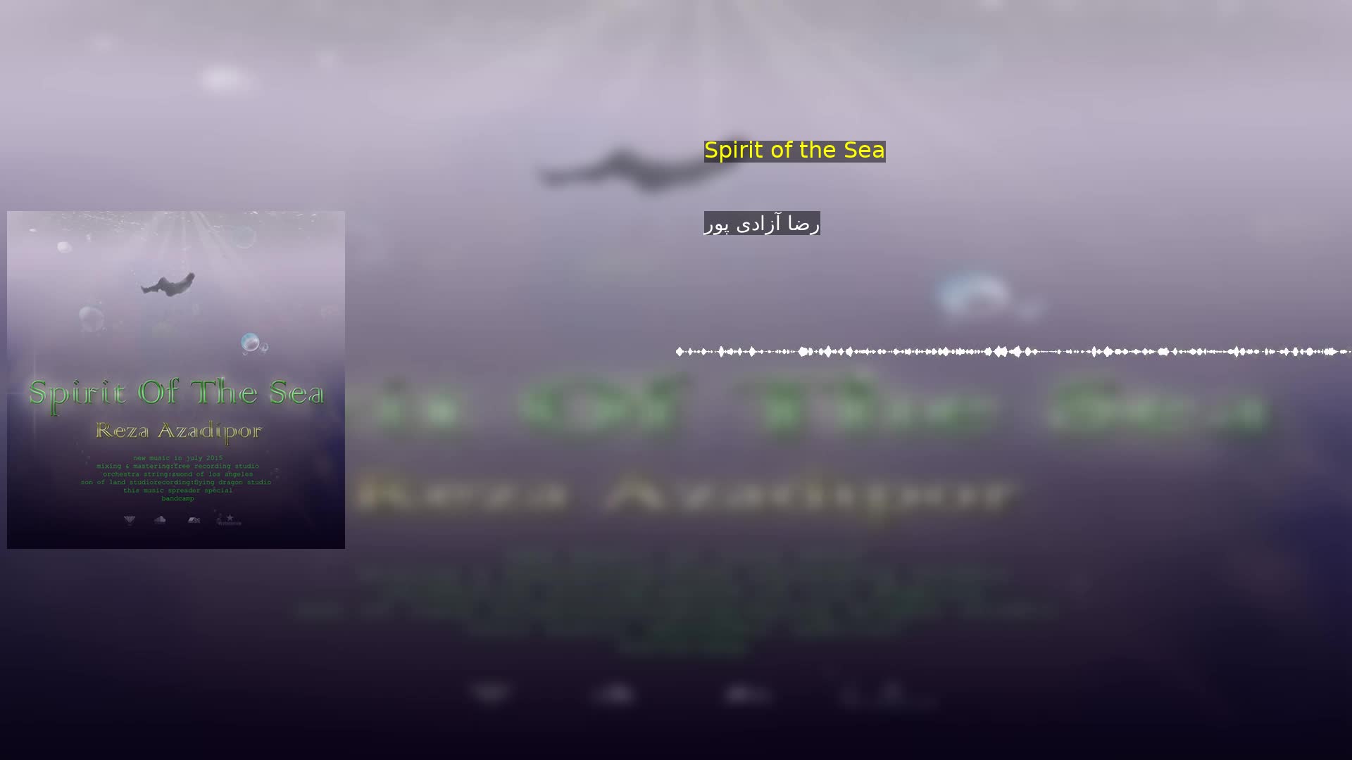 دانلود Spirit of the Sea رضا آزادی پور
