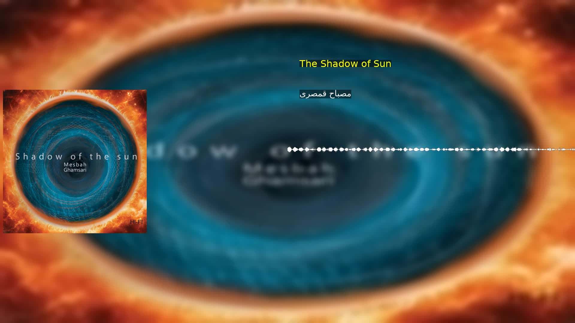 دانلود The Shadow of Sun مصباح قمصری