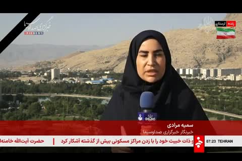   خبرنگار صداوسیما: یکی از پایگاه‌ها در استان لرستان هدف حمله قرار گرفته است