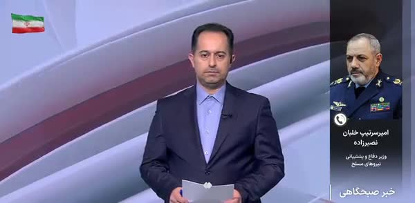   وزیر دفاع: برای سال‌ها ادامه رزم، دست نیروهای مسلح ما پر است