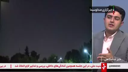   جزئیات پهپادهای رهگیری شده یک ساعت اخیر در آسمان ایران