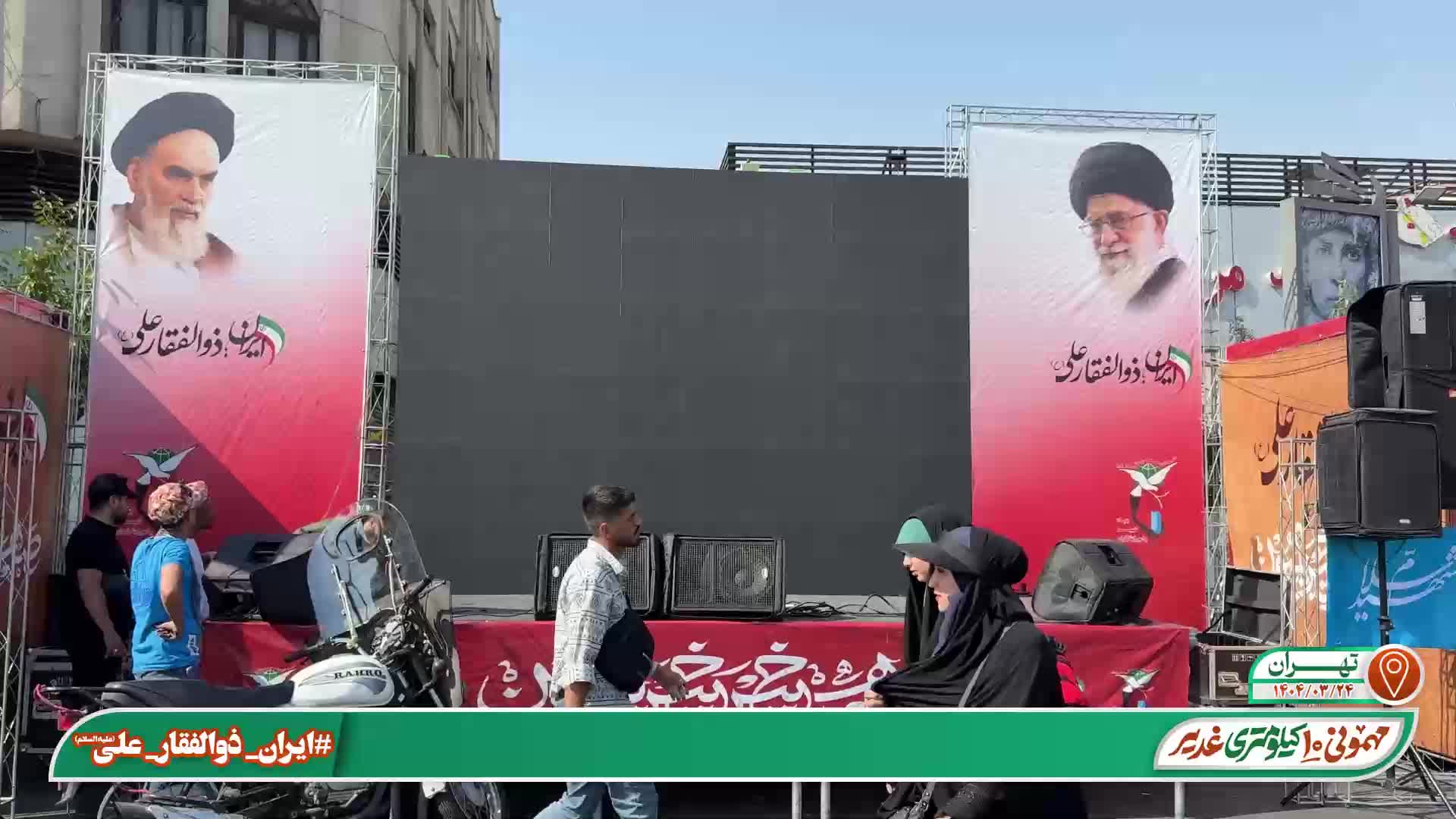 طنین موسیقی «ای ایران، ایران» در میدان انقلاب| 24 خرداد 1404