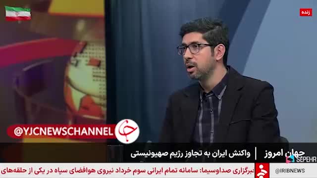   آیا آتش زدن پرچم آمریکا جرم است؟