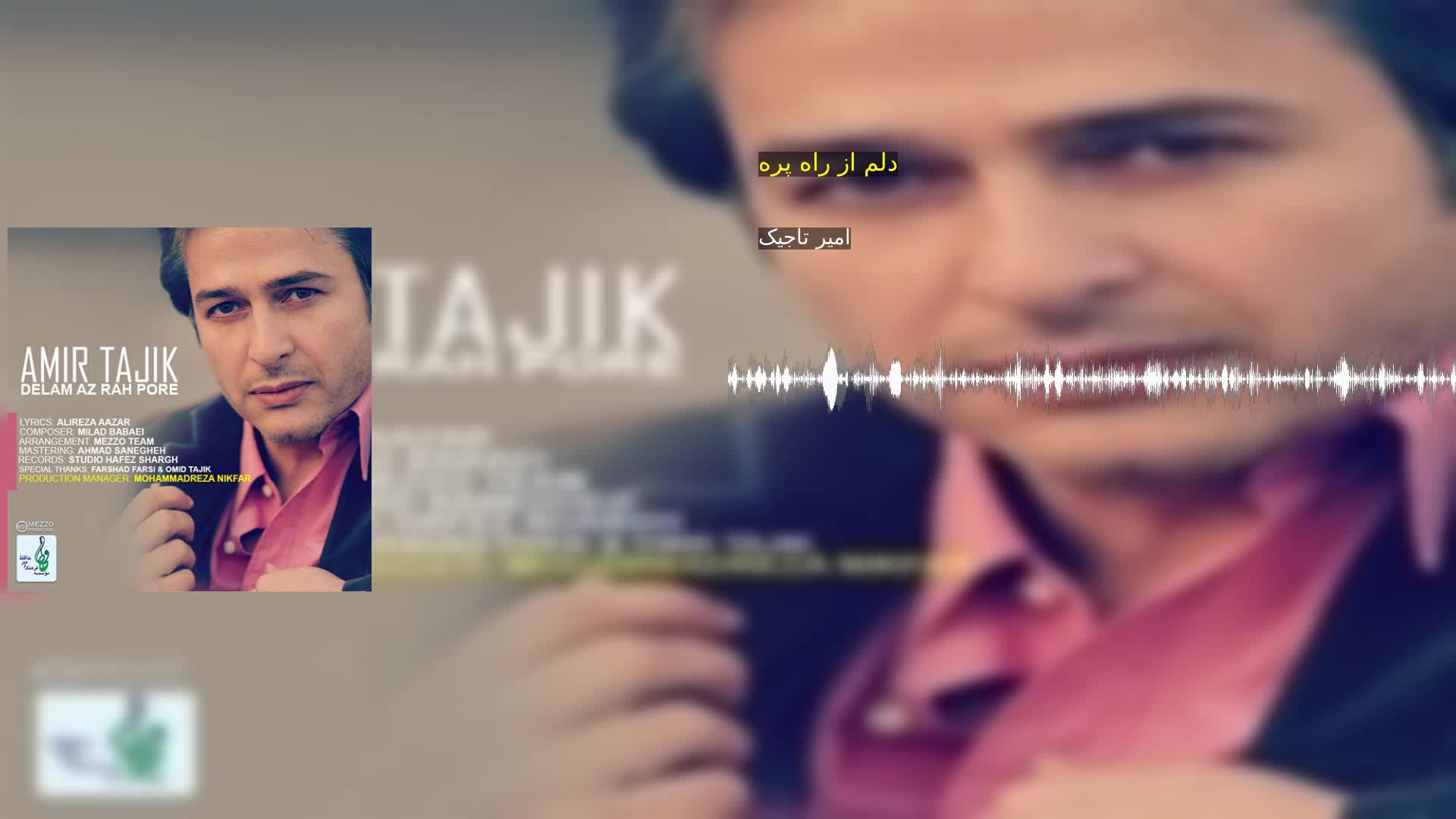 دانلود دلم از راه پره امیر تاجیک