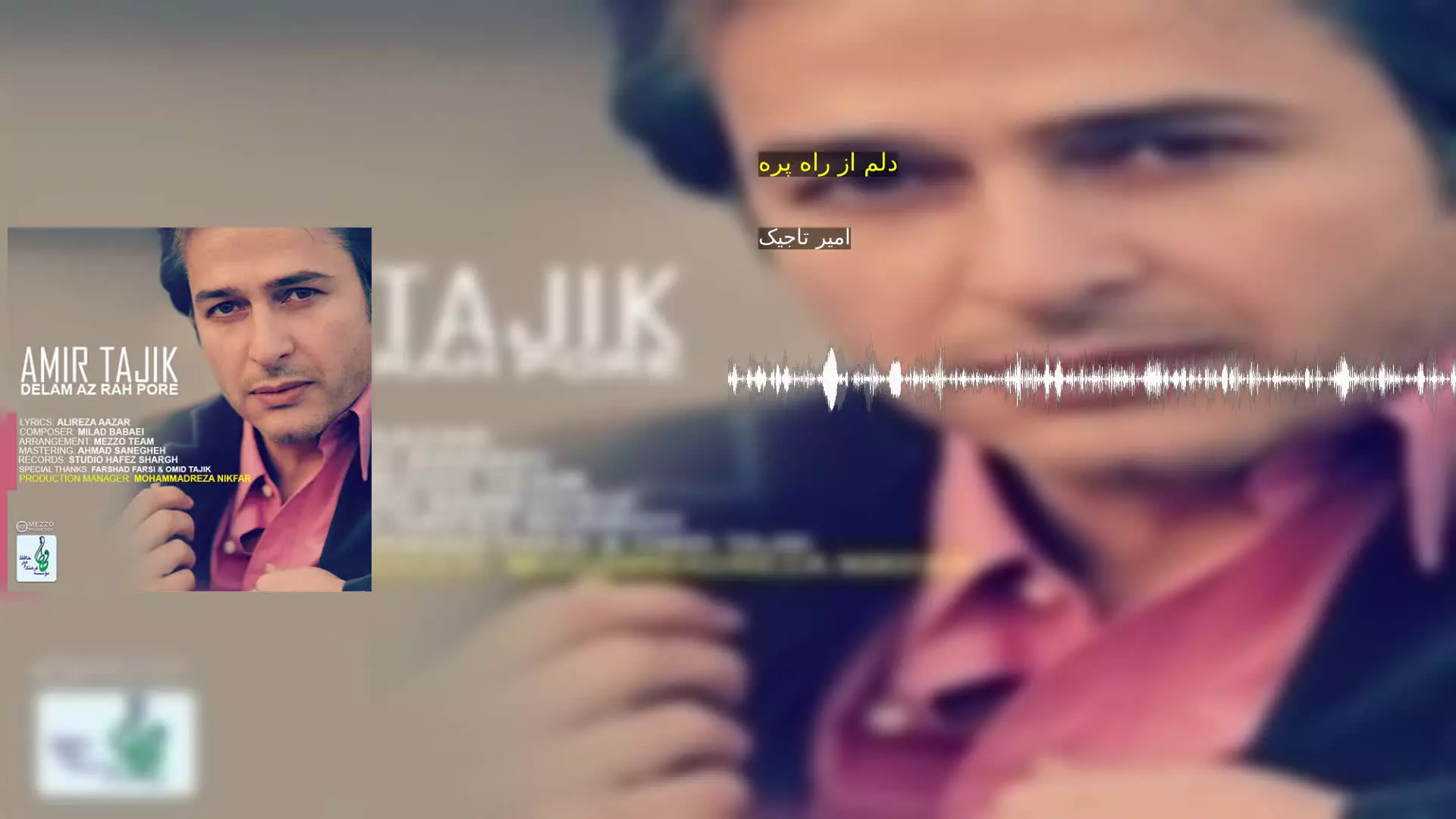 دلم از راه پره امیر تاجیک
