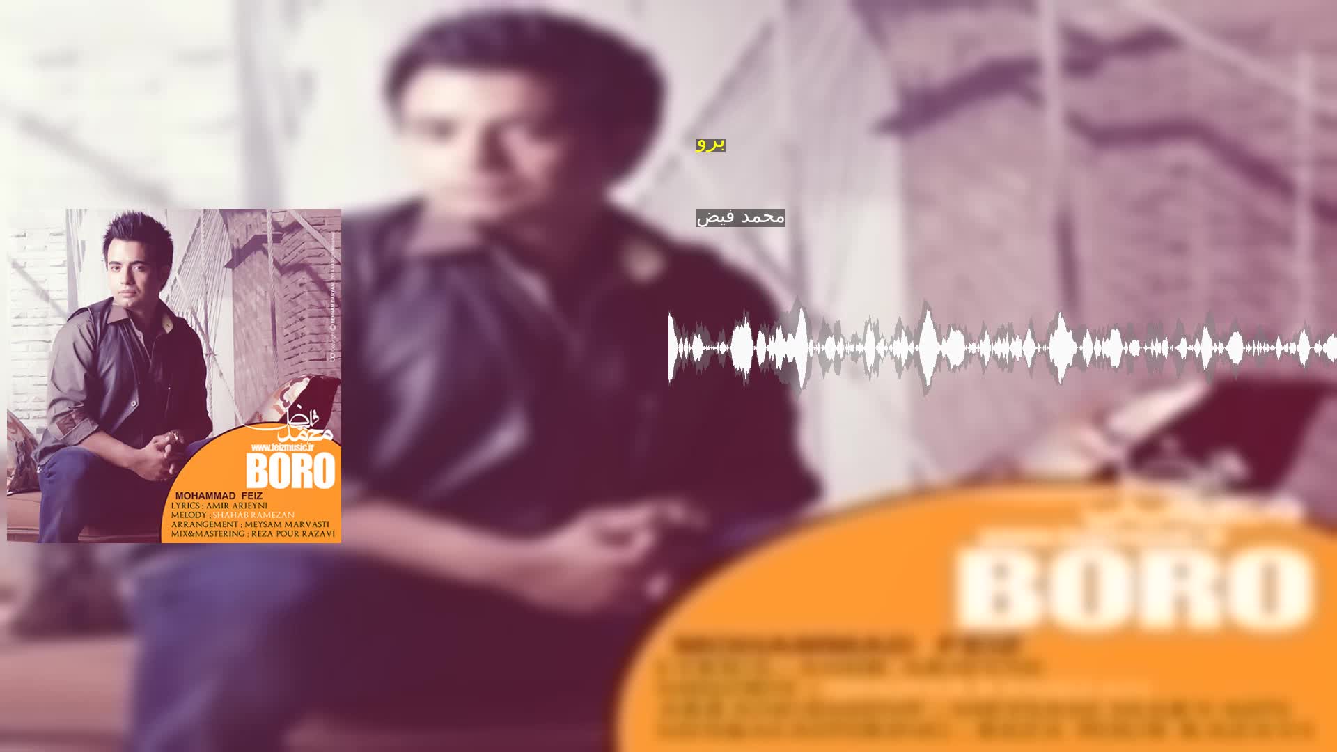 دانلود برو محمد فیض