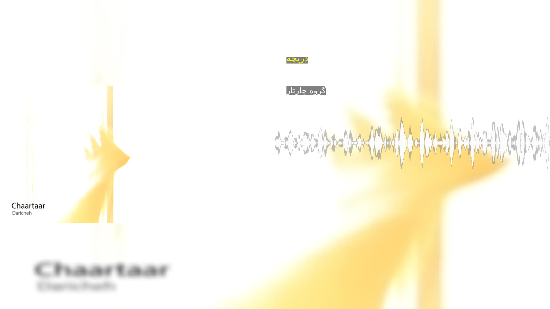 دانلود دریچه گروه چارتار