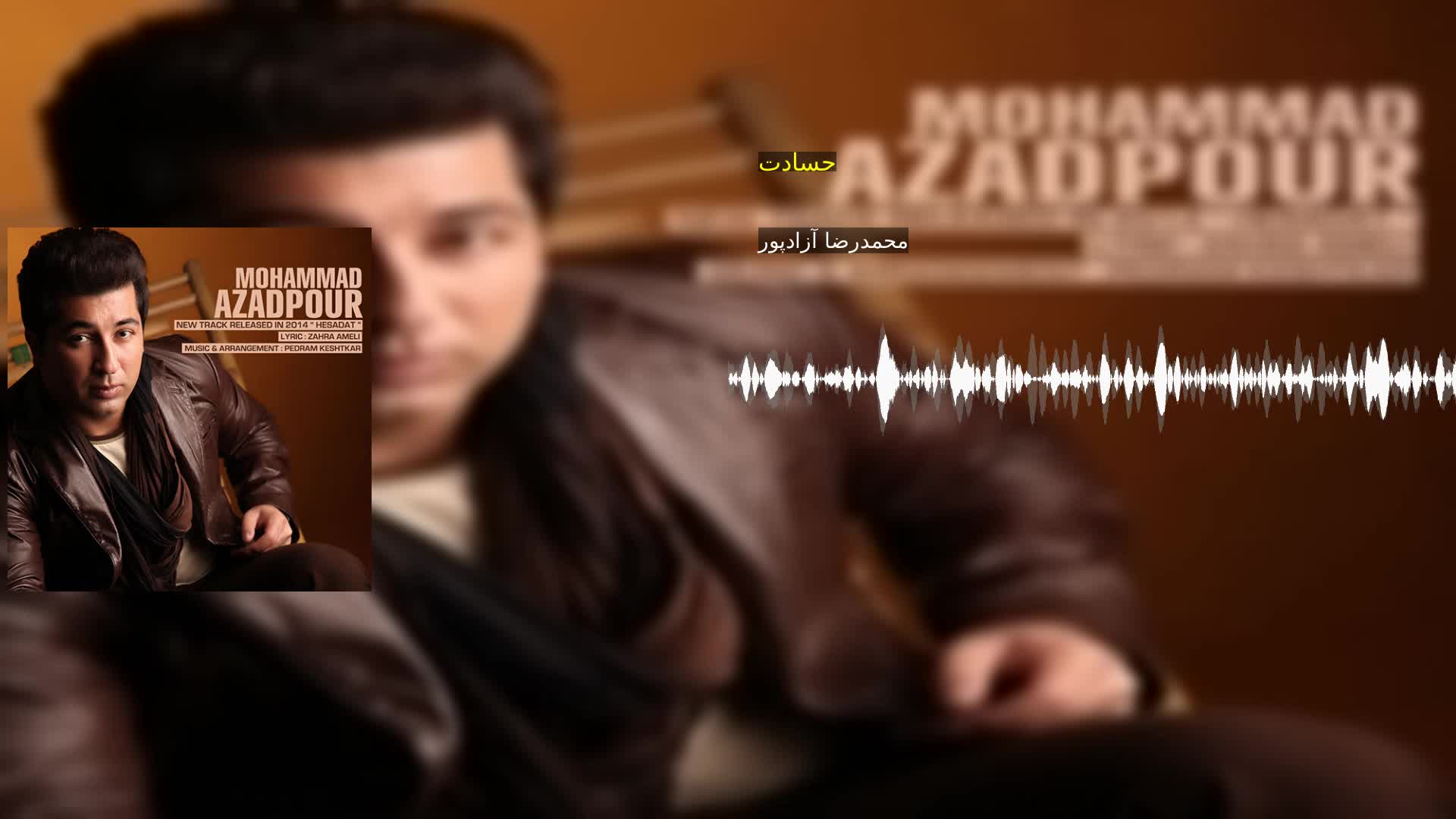 دانلود حسادت محمدرضا آزادپور