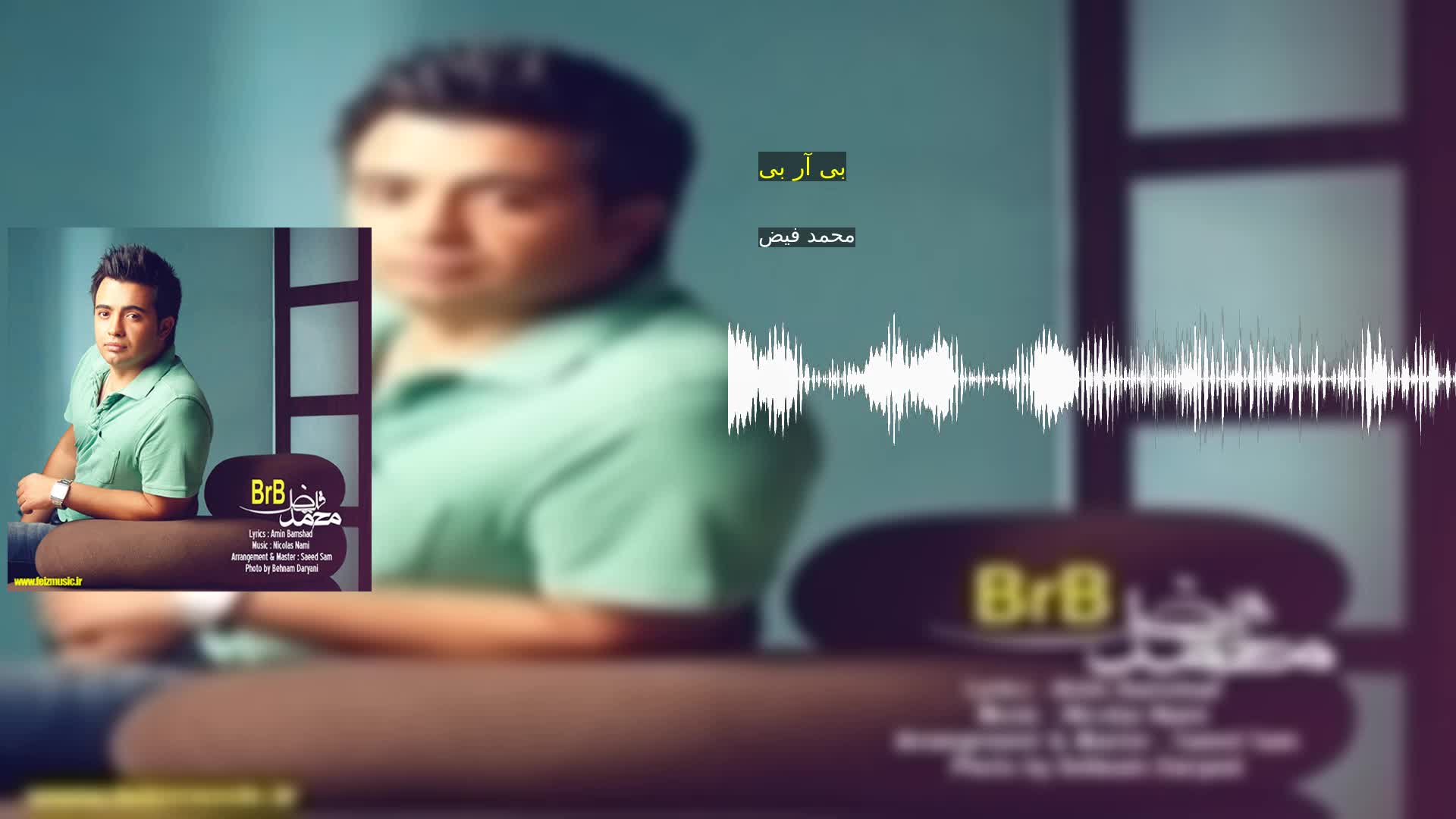 دانلود بی آر بی محمد فیض