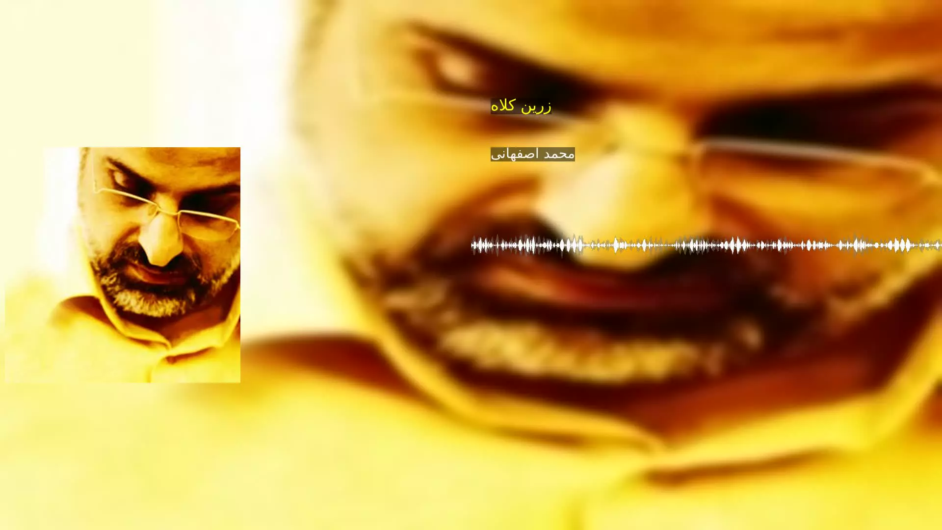 زرین کلاه محمد اصفهانی