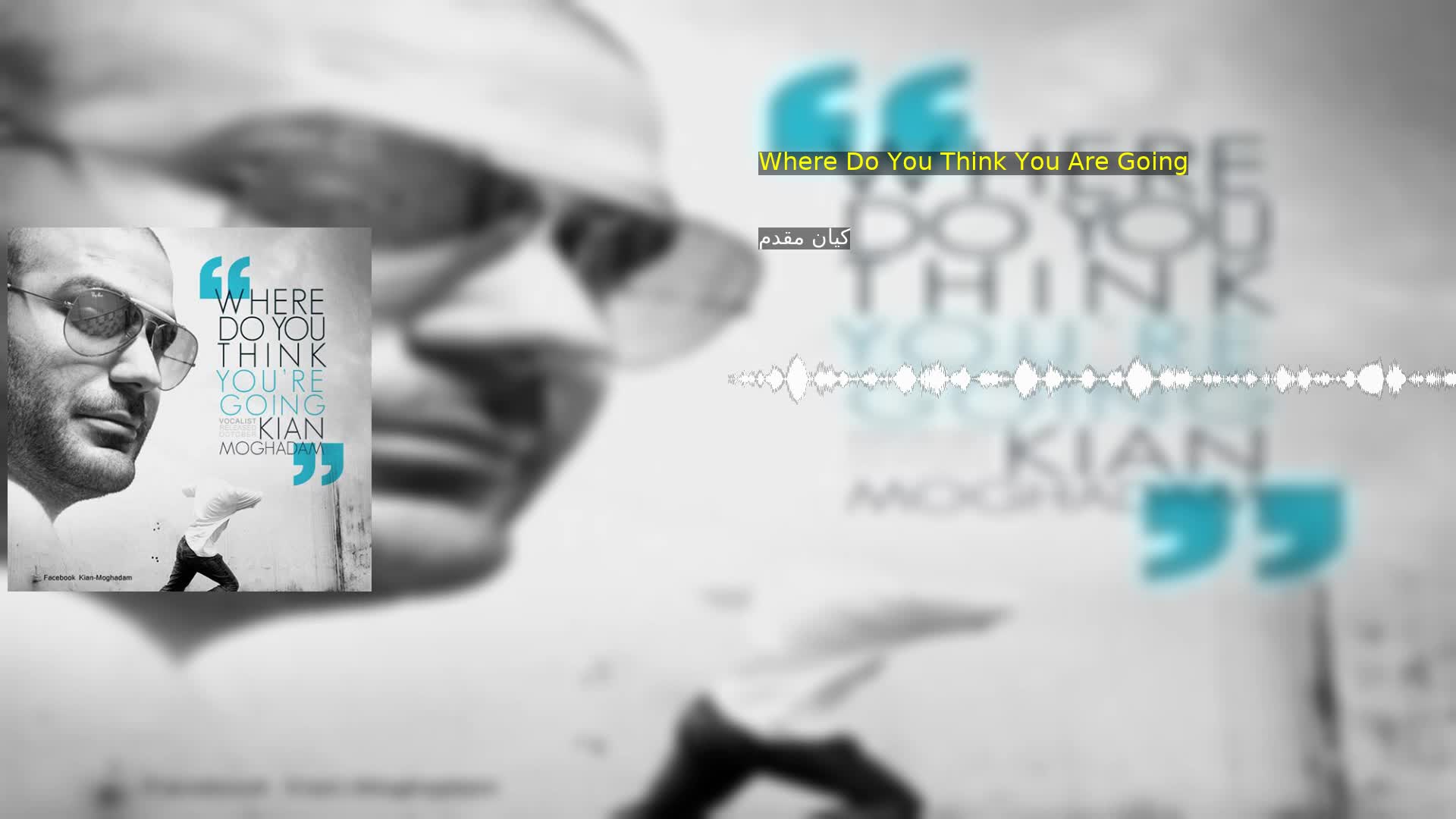 دانلود Where Do You Think You Are Going کیان مقدم