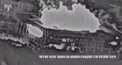   ارتش اسرائیل فیلم حمله به صداوسیما را منتشر کرد