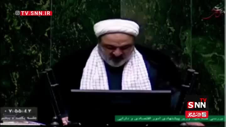   حمله رسایی به مدنی زاده پیش از رای‌گیری؛ می‌خواهد گرانی ایجاد کند!