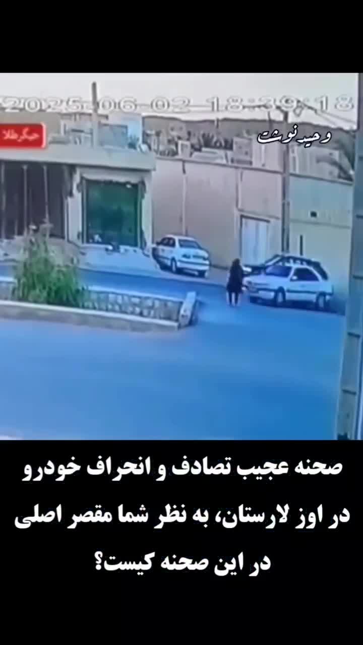   لحظه هولناک انحراف پژو پارس و سقوط داخل زیرگذر در لارستان