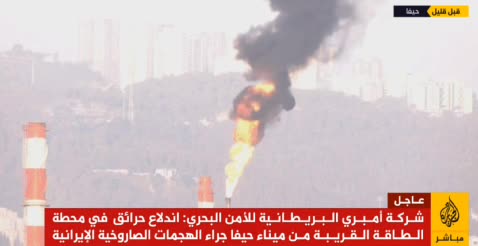   وضعیت پالایشگاه حیفا در جریان حملات موشکی ایران