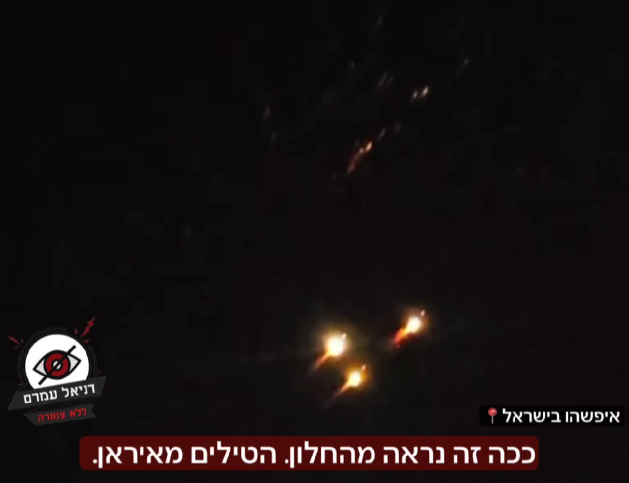   وحشت یک اسرائیلی هنگام مشاهده مانور موشک‌های ایرانی بر فراز آسمان