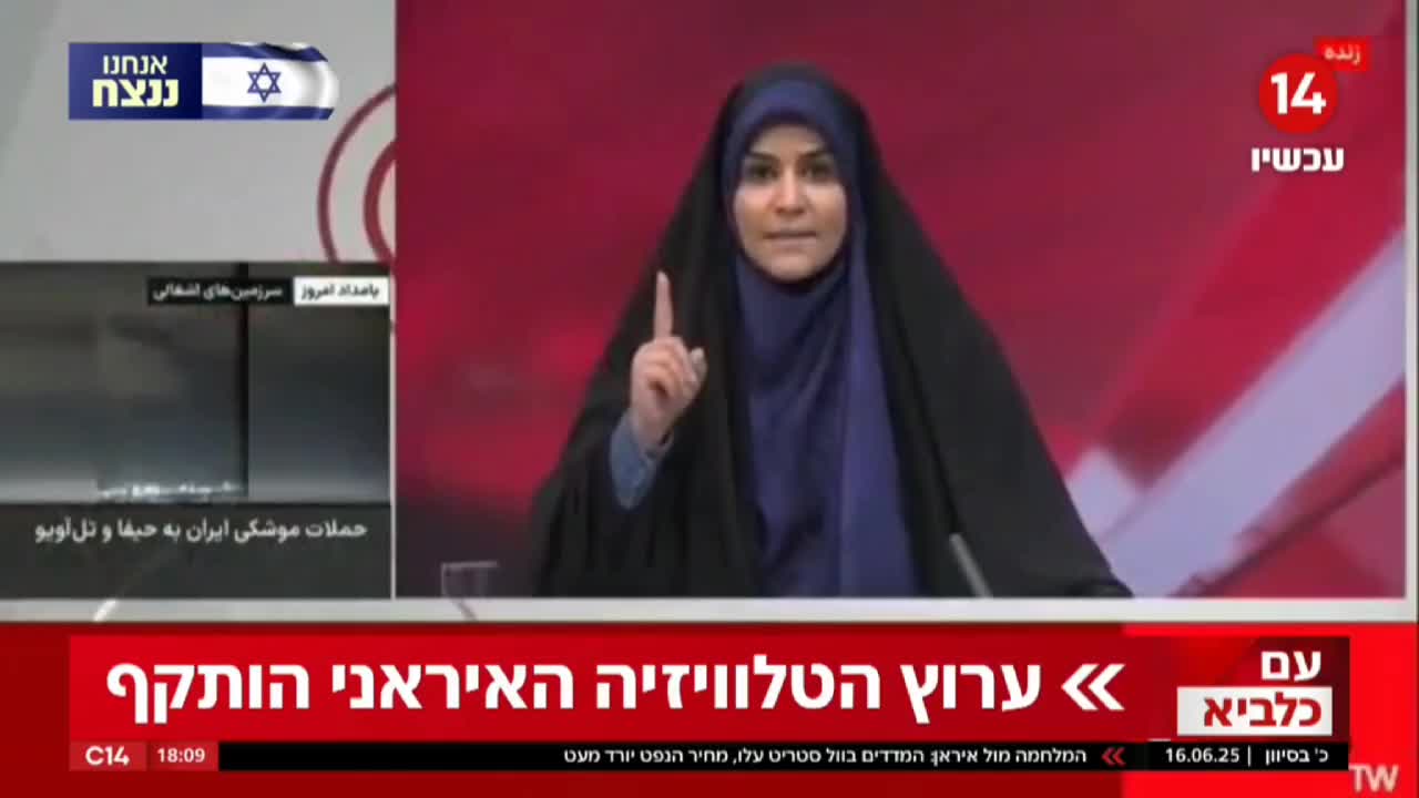   شادی و خنده مجری شبکه ۱۴ اسرائیل از هدف قرار گرفتن پخش زنده شبکه خبر