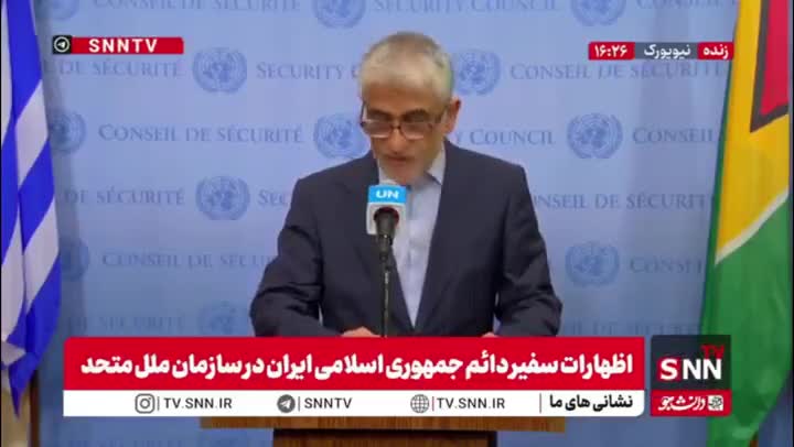   ایروانی: آمریکایی‌ها به پیشنهادات ایران با بدبینی و دروغ پاسخ دادند
