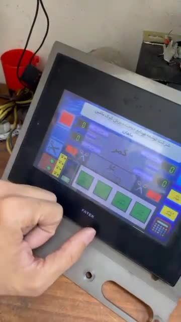 تعمیر HMI اچ ام آی