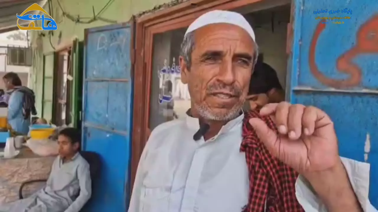 هاتف سیستان و بلوچستان - مردمان غیور بلوچ