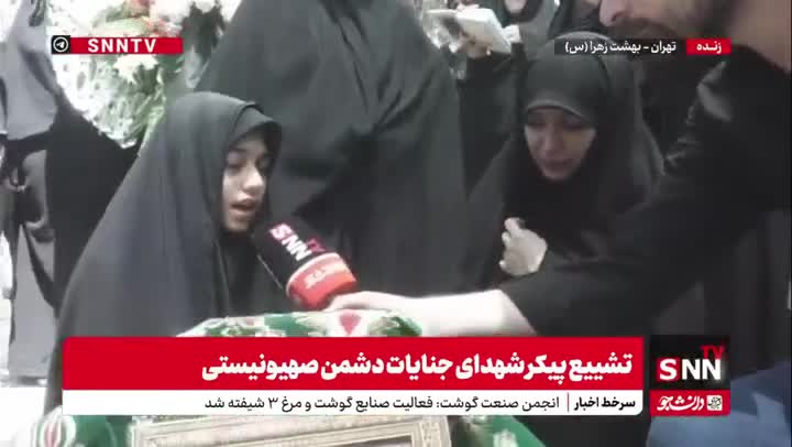   درخواست دختر شهید قاسم‌نژاد از نیروهای مسلح