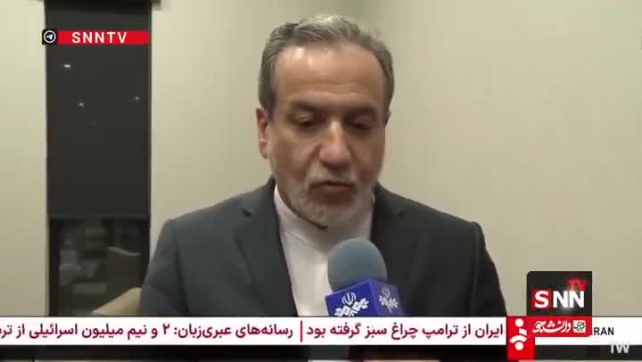   صحبت‌های عراقچی در نشست فوق العاده اجلاس شورای وزیران امور خارجه سازمان همکاری اسلامی