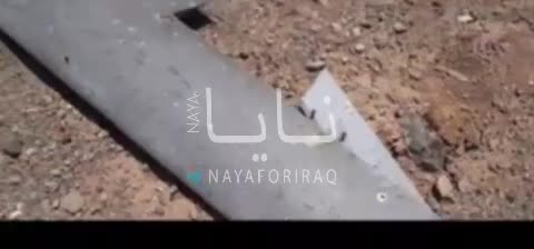   انهدام پهپاد در منطقه کاشان