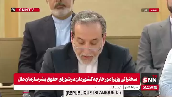   عراقچی: در دفاع از حاکمیت خود مصمم هستیم