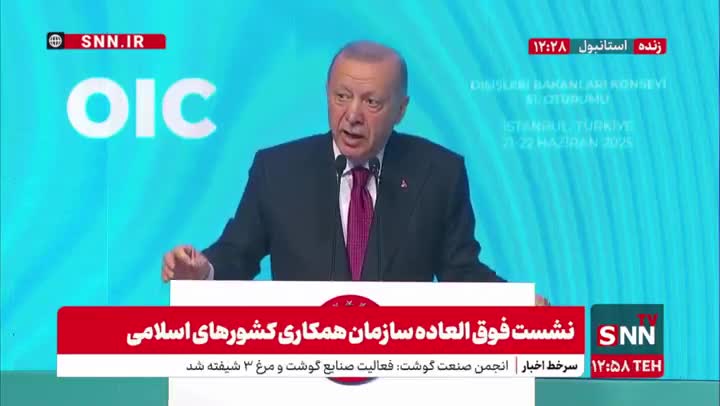   اردوغان: باید علیه اسراییل بایستیم