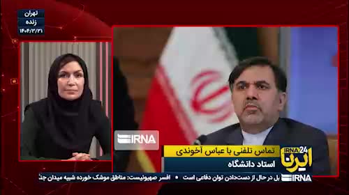   آخوندی: سکوت سازمان انرژی هسته‌ای قابل قبول نیست