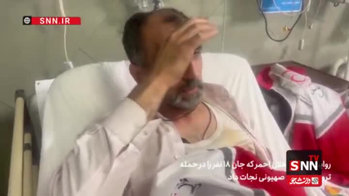   روایت امدادگری که ١٨ نفر را در یکی از ساختمان های مورد حمله اسرائیل نجات داد