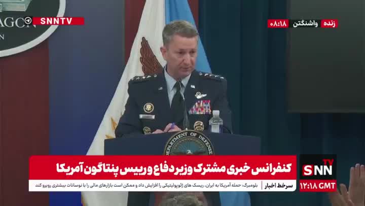  وزیر دفاع آمریکا: عملیات دیشب هیچ ارتباطی به تغییر رژیم ایران نداشت