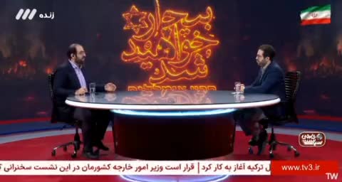   ادعای خبرساز مجری شبکه سه روی آنتن زنده: مذاکره از ابتدا تله جنگ بود!