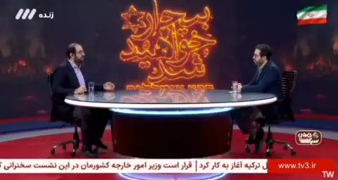  ادعای خبرساز مجری شبکه سه روی آنتن زنده: مذاکره از ابتدا تله جنگ بود!