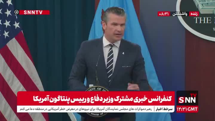   وزیر دفاع آمریکا: تمرکز ما فقط بر روی برنامه‌ای هسته‌ای ایران است