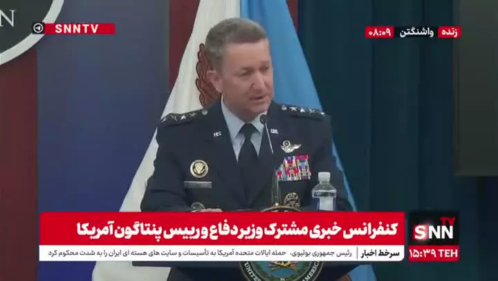   رییس ستاد مشترک ارتش آمریکا: فقط ما می‌توانیم کارهایی چون حمله به تاسیسات هسته‌ای ایران را انجام بدهیم / حمله دارای ریسک بسیار بالایی بود