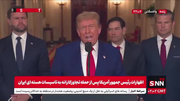   اولین صحبت‌های ترامپ بعد از تجاوز به تاسیسات هسته‌ای ایران؛ باید صلح کنند!