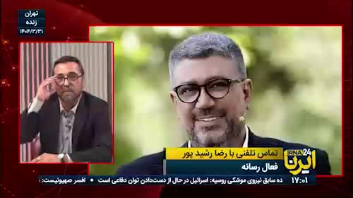   دفاع جالب رضا رشیدپور از کارکنان صداوسیما با وجود دوری از تلویزیون