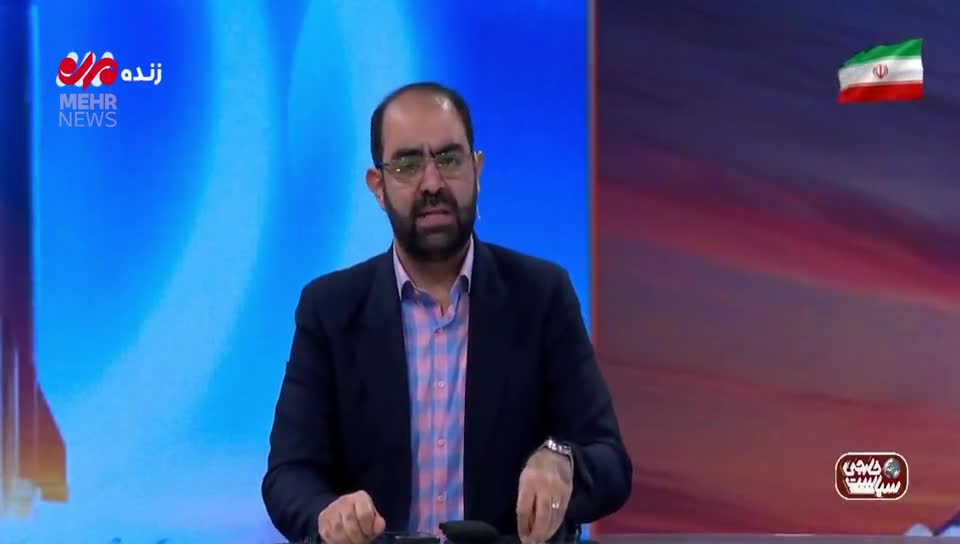   خط و نشان مجری تلویزیون: از حالا هر شهروند و کارشناس آمریکایی در منطقه، هدف مشروع خواهد بود