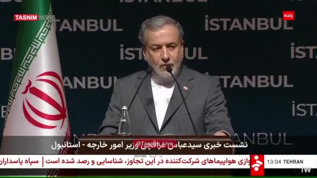   اولین اظهارنظر عراقچی درباره میزان خسارات وارده به تاسیسات هسته‌ای ایران در پی حمله آمریکا