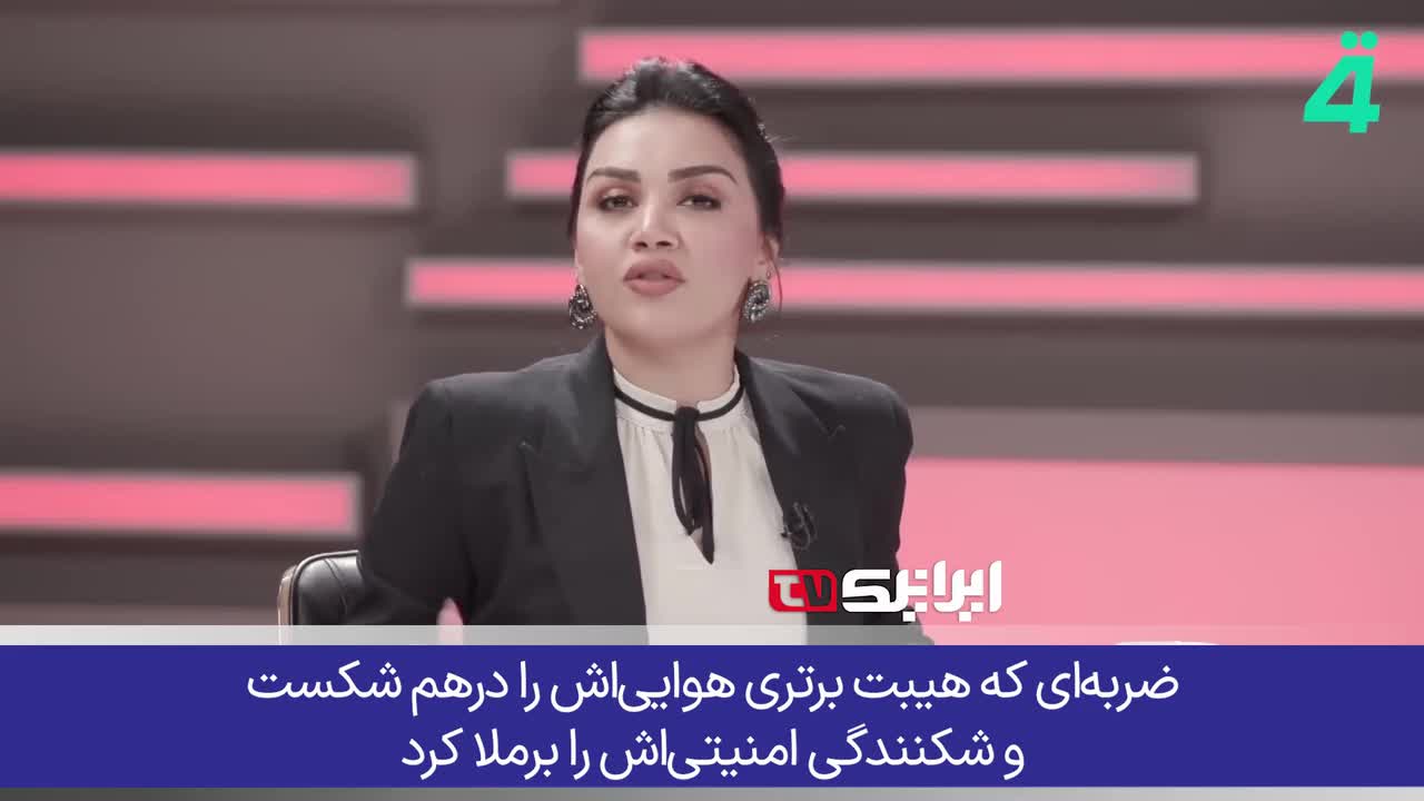   رجزخوانی آتشین مجری زن با تکیه بر قدرت موشکی ایران!