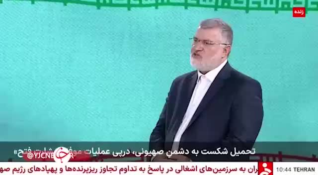   استاندار تهران روی آنتن زنده تلویزیون: تهران کاملا از لحاظ امنیتی تحت اشراف است