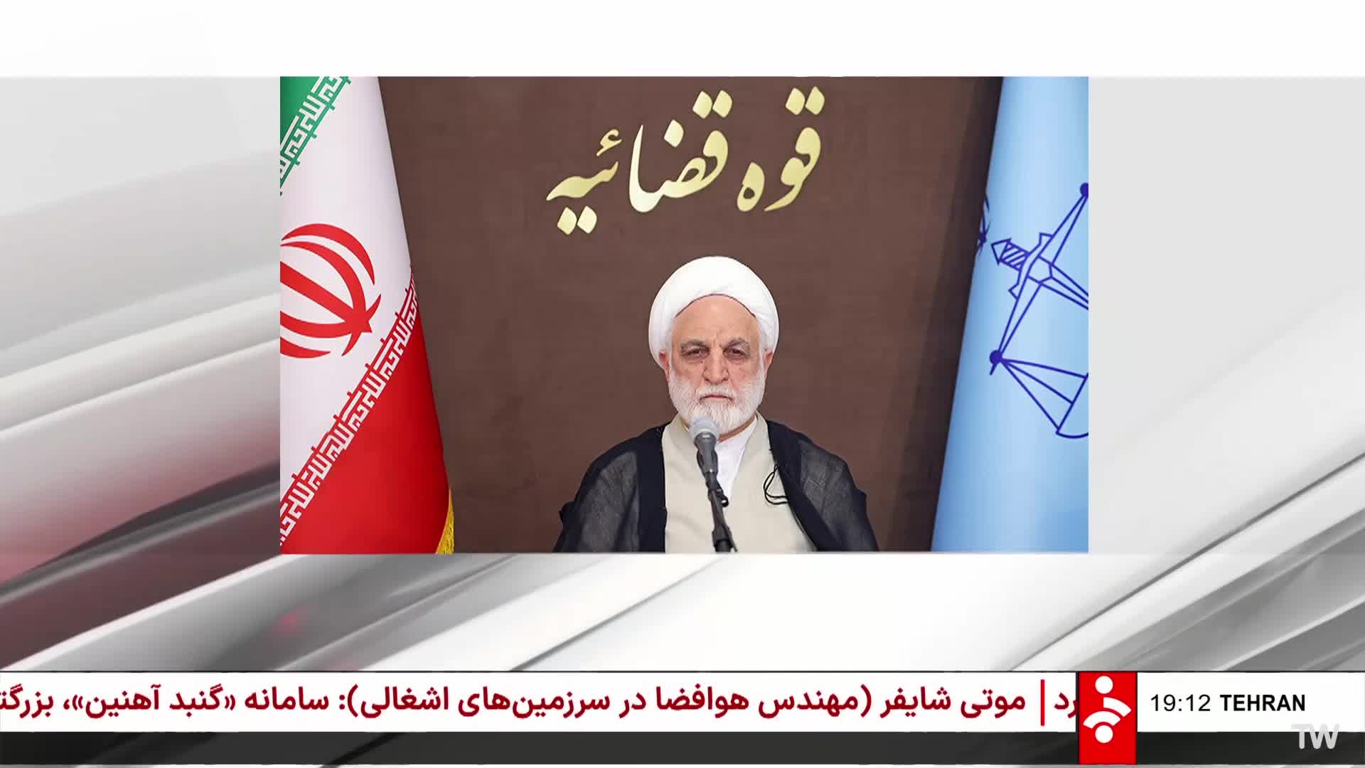   پیام رئیس قوه قضاییه در پی حمله به زندان اوین