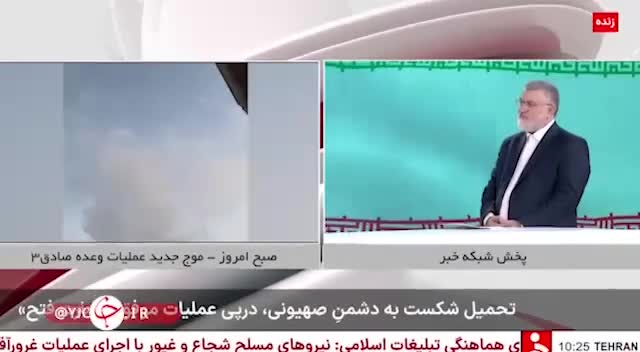   استاندار تهران: امروز صبح ۱۲ نقطه از استان تهران مورد هجوم دشمن قرار گرفت