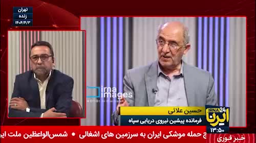   علایی: ترامپ به دنبال تسلیم ایران بود نه مذاکره