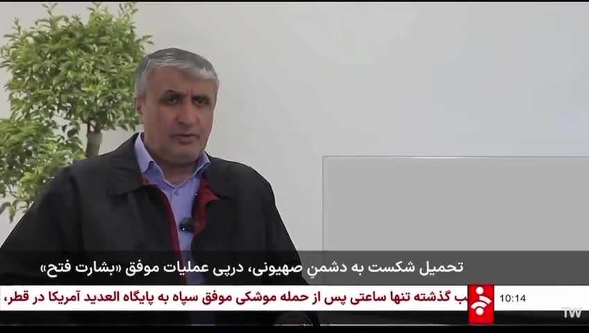   اسلامی: برنامه‌ریزی کردیم وقفه‌ای در روند صنعت هسته‌ای ایجاد نشود