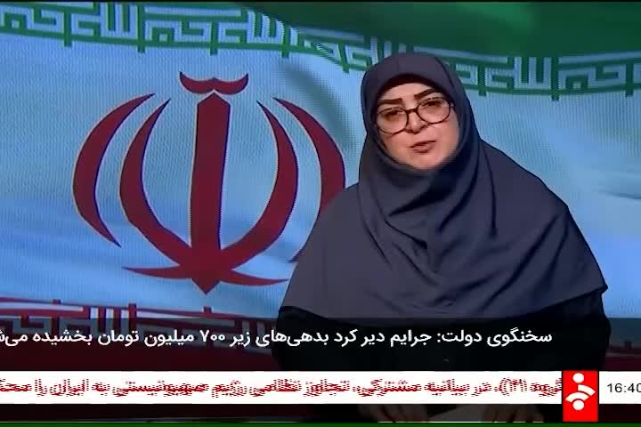   تلاش های بی وقفه وزارت ارتباطات در حفظ پایداری شبکه ارتباطی کشور در بحبوحه جنگ تحمیلی